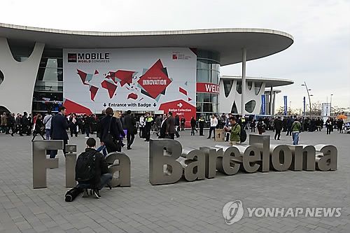 MWC 2015 행사장 '피라 그랑 비아' 전경