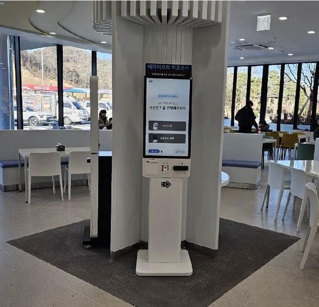 배리어프리 키오스크
