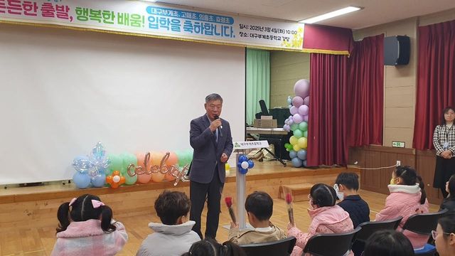 신입생 부족에 4개 초등 합동 입학식 거행