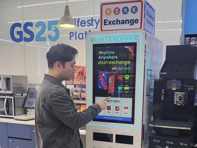 GS25, 외화 환전 키오스크 강화…24시간 15개국 통화 환전