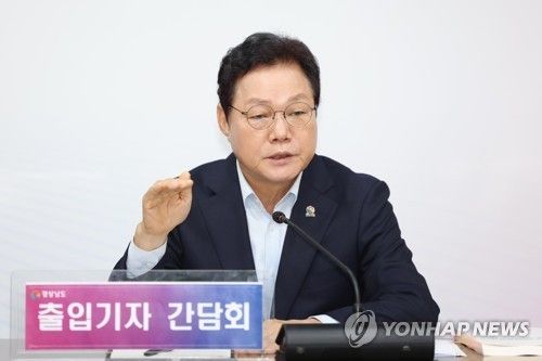 박완수 경남지사