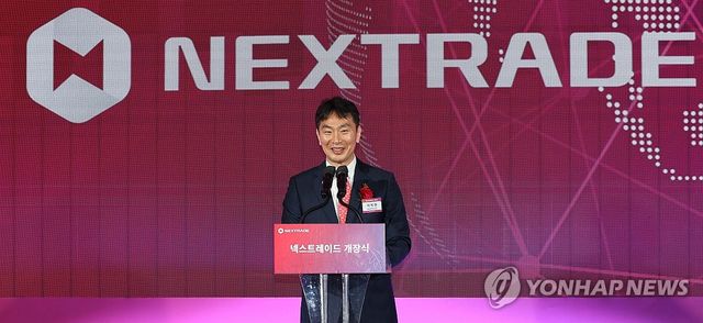 축사하는 이복현 금융감독원장