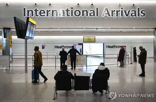 런던 히스로 공항