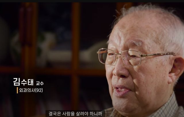 2021년의 김수태 교수