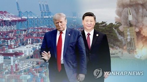 도널드 트럼프 대통령과 시진핑 중국 주석 