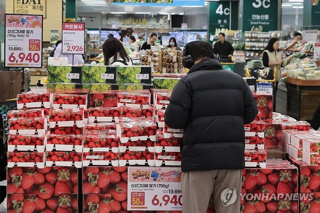 마트 매장.기사와 직접 관련 없음.