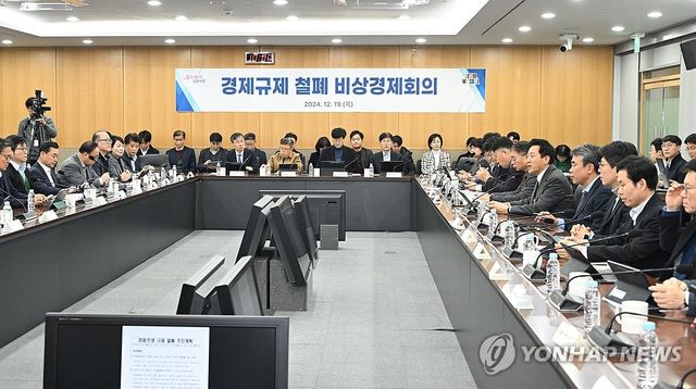 모두발언 하는 오세훈 서울시장