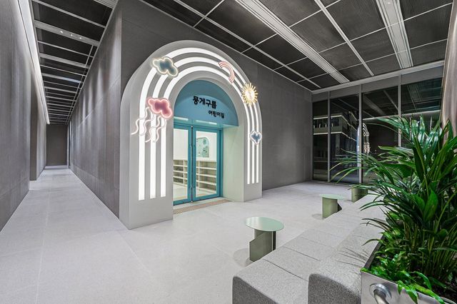 놀유니버스, 사내 어린이집 개원