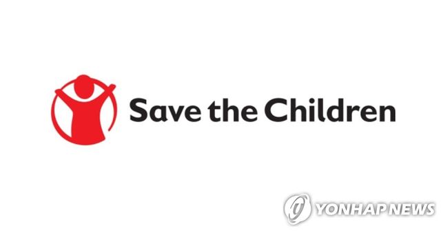 세이브더칠드런