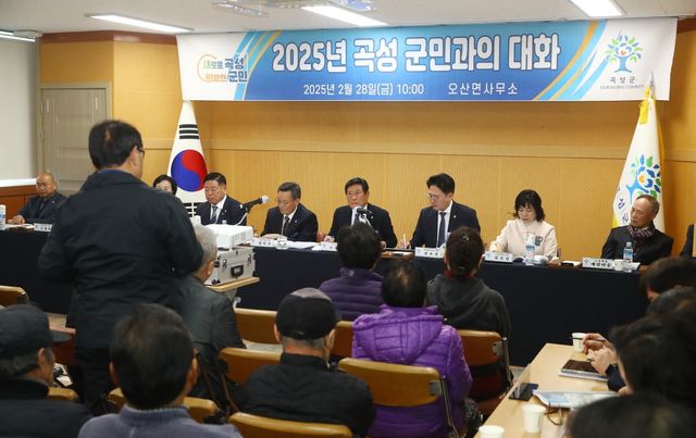 조상래 곡성군수, 군민과 대화