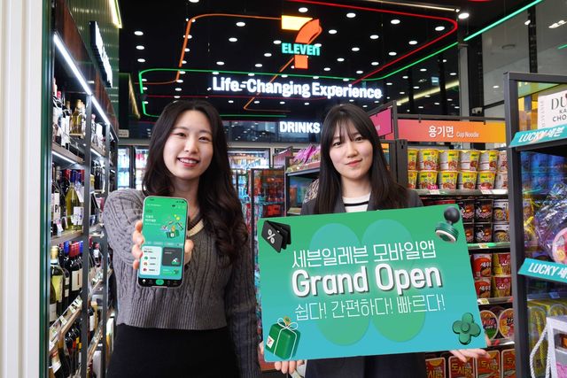 [세븐일레븐 제공. 재판매 및 DB 금지]