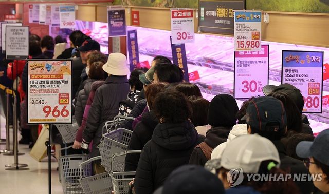 삼겹살 할인행사에 줄 선 시민들