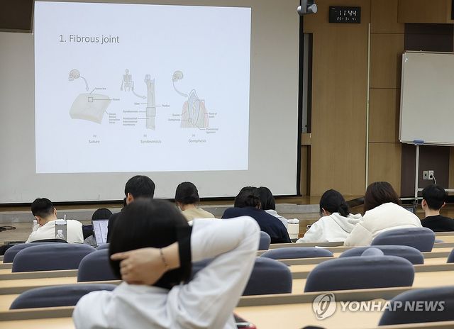 의과대학 강의실에서 진행되는 수업