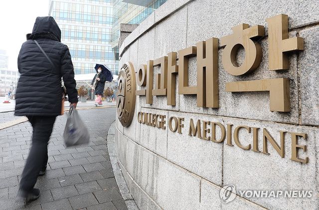 '의대 학생 복귀는 언제쯤?'