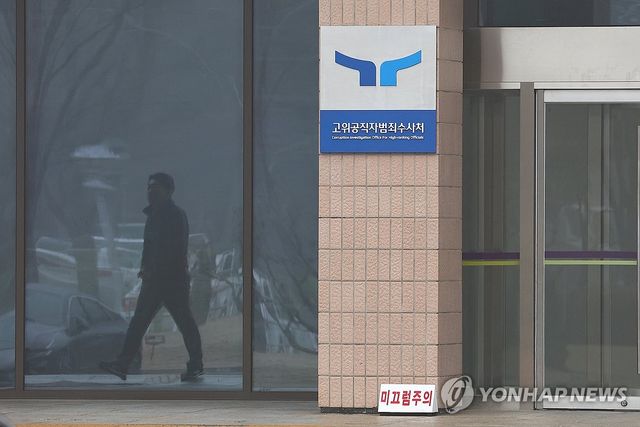 [연합뉴스 자료사진]