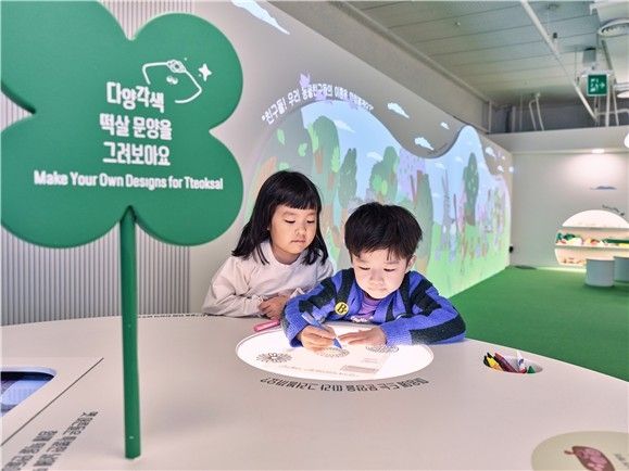 '달토끼와 산토끼' 전시실 