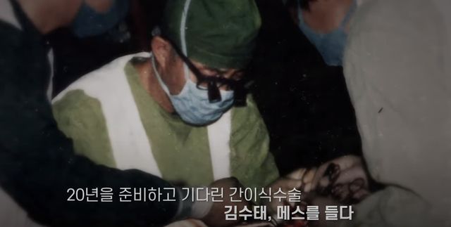 실제 수술 장면