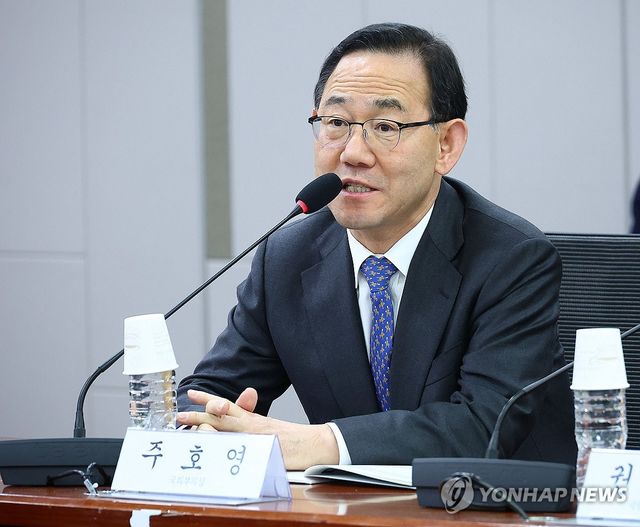 헌법재판소 역할 토론회 참석한 주호영 부의장