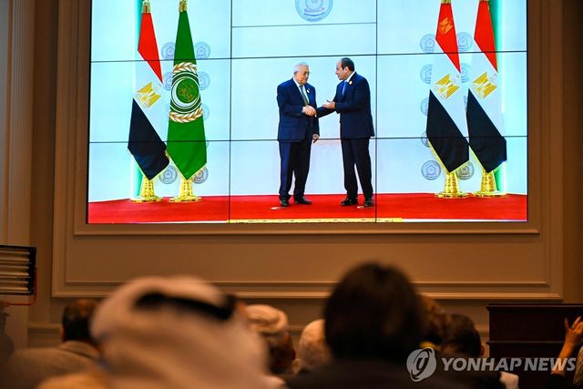 '트럼프 구상' 대응 위한 아랍연맹 회의