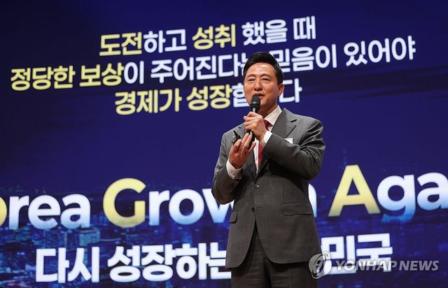 오세훈 시장, 기업중심 규제 개혁 대담 기조연설