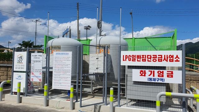 천도리 액화석유가스(LPG)