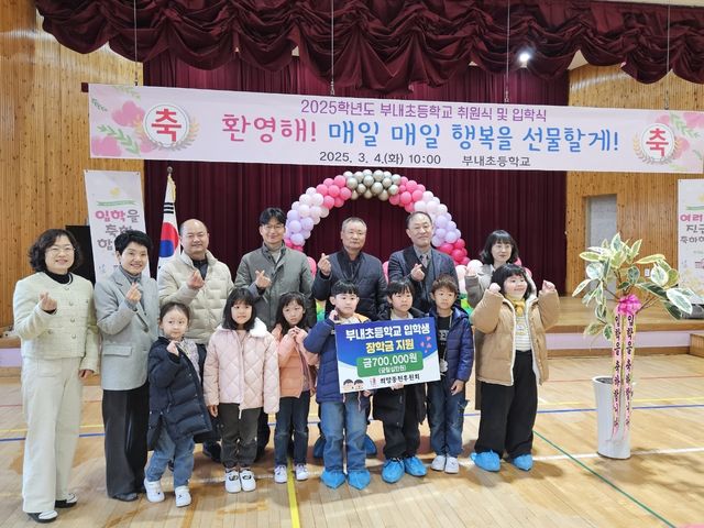 서천 초등 입학생들, 주민들에게서 10만∼50만원 축하 장학금