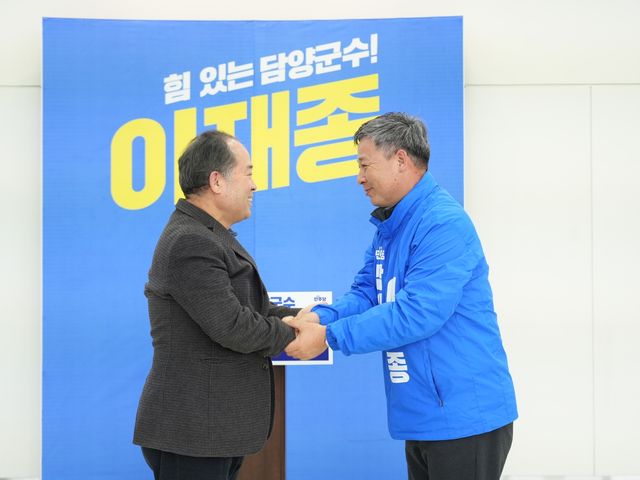 김용주 경선 탈락 후보, 이재종 예비후보 지지