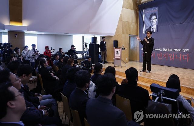 한동훈 전 대표, 북콘서트 발언