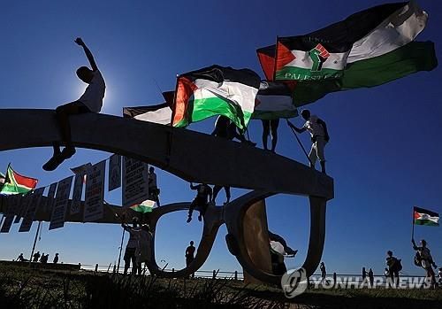 지난 2월 22일 남아공 케이프타운에서 열린 친팔레스타인 시위