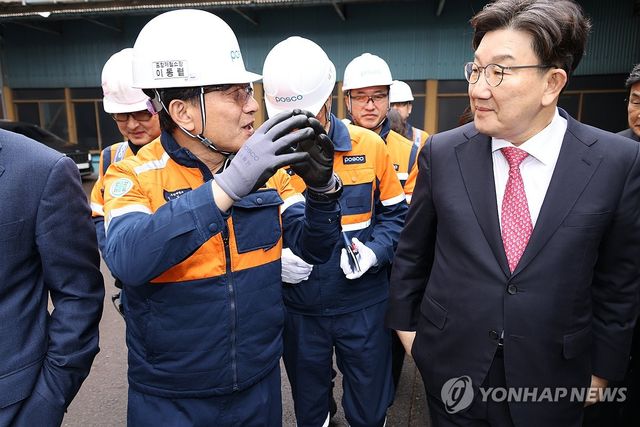 포스코 포항제철소 방문한 권성동 원내대표