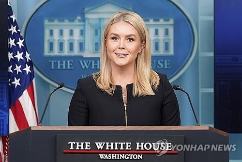 캐롤라인 레빗 미 백악관 대변인