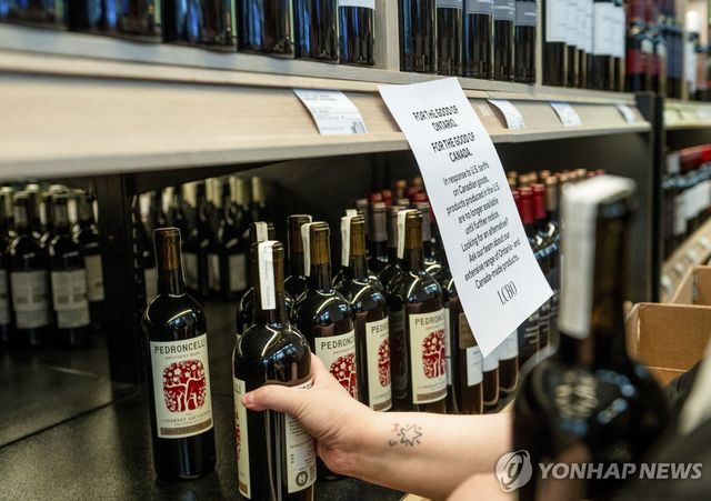 캐나다 토론토 주류판매점에서미국산 와인을 치우고 있다.