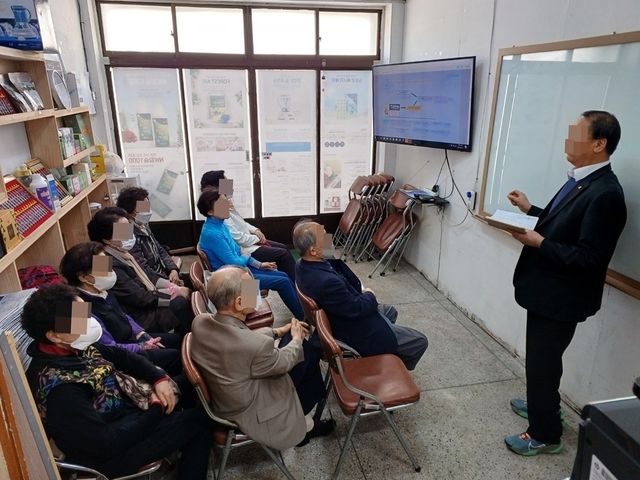 노인 상대로 사업 설명회 연 A그룹