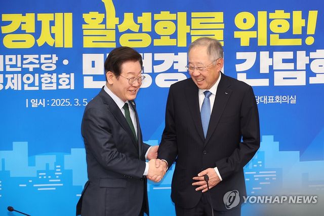 10년 만에 만난 민주당과 한경협