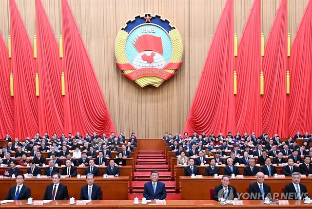 중국 양회 개막