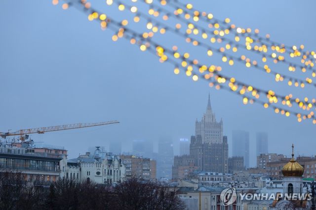 러시아 외무부 청사