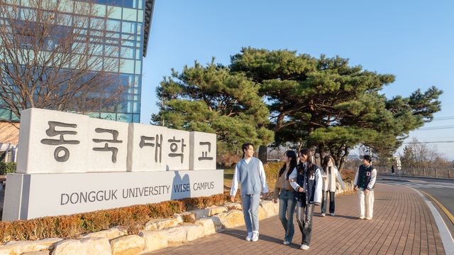 동국대 와이즈캠퍼스