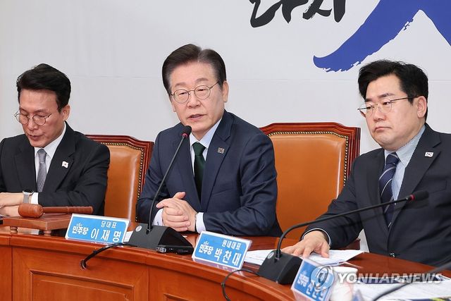 민주당 최고위원회의