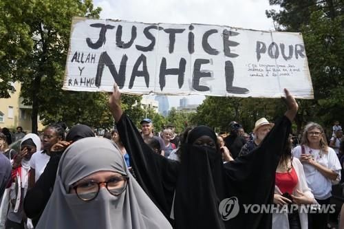 '나엘을 위한 정의'