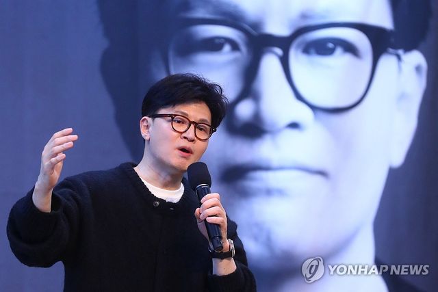 북콘서트 연 한동훈 전 대표