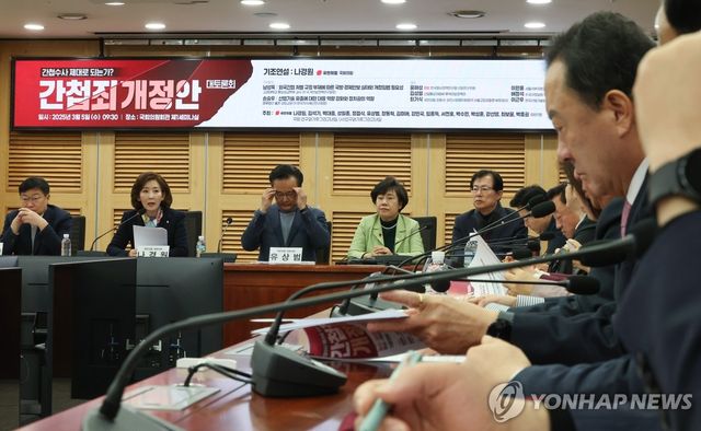 인사말 하는 나경원 의원