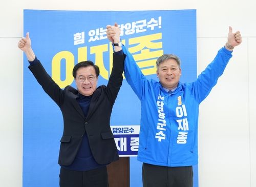 윤영덕 전 의원 이재종 예비후보 지지