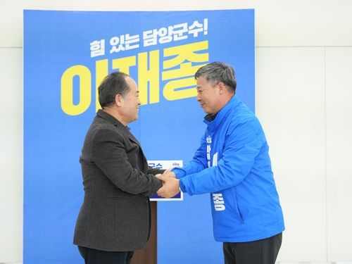 김용주 경선 탈락 후보, 이재종 예비후보 지지