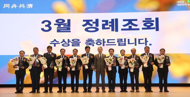 농협, 농업경제사업 시상식