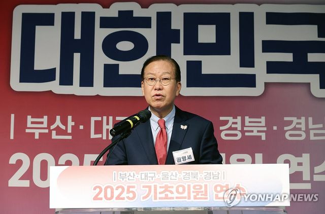 인사말 하는 국민의힘 권영세 비상대책위원장