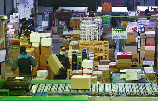 지난 설 명절 앞두고 동서울우편물류센터에 쌓인 택배