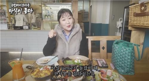 이수지의 유튜브 채널 '핫이슈지'