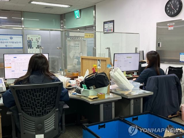 서울 충무로 유실물 센터