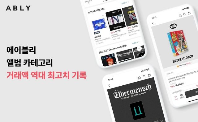 [에이블리 제공. 재판매 및 DB 금지]