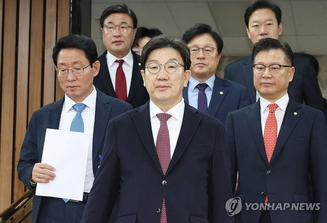 국민의힘 원내지도부